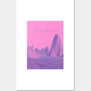 80s Vaporwave Retro Pink Posters and Art